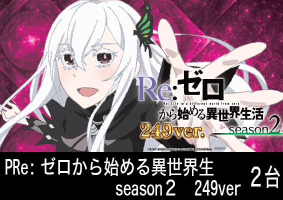 社スイスの最新情報画像