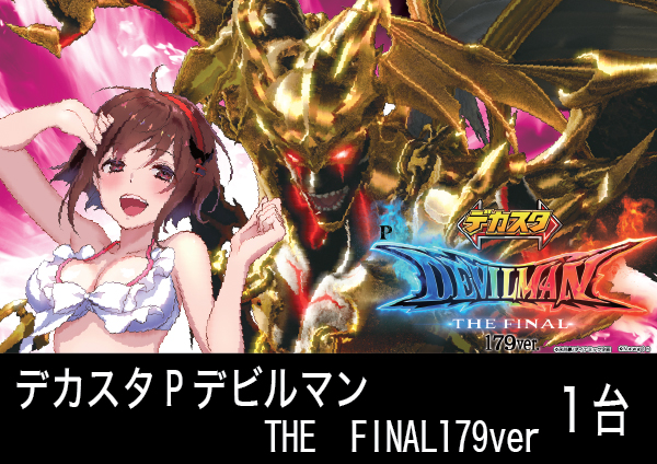 社スイスの最新情報画像