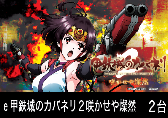 社スイスの最新情報画像