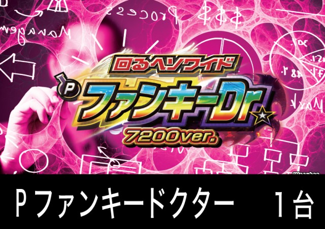 社スイスの最新情報画像