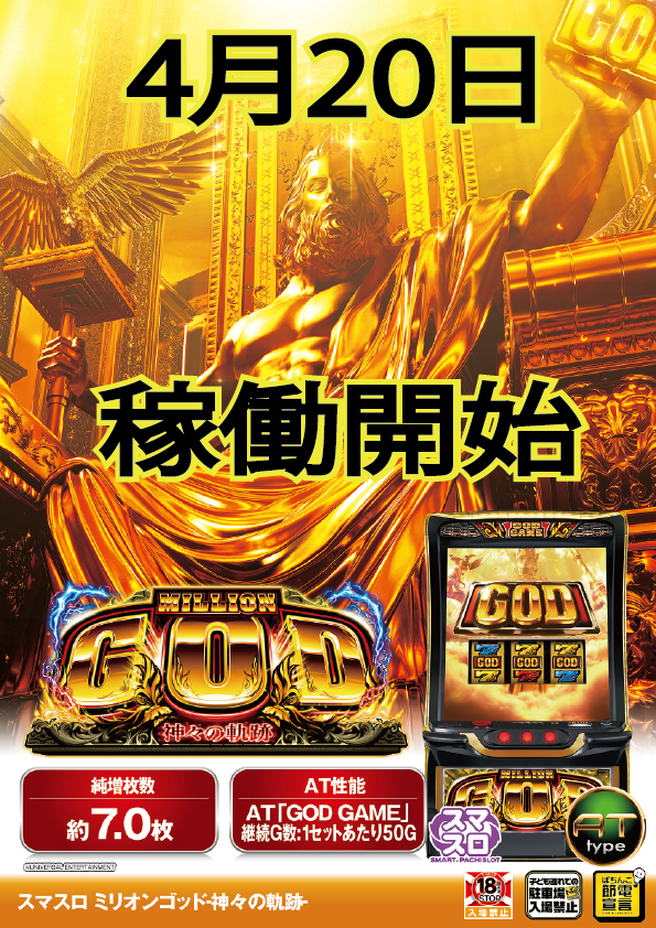 社スイスの最新情報画像