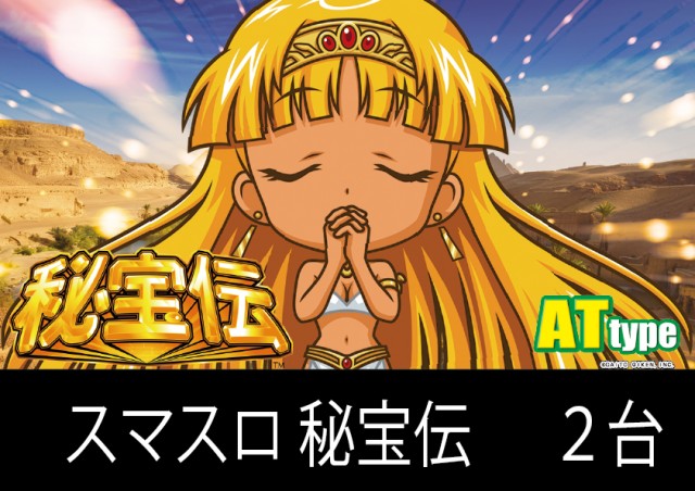 社スイスの最新情報画像