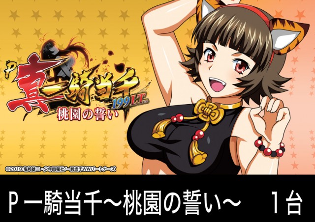 社スイスの最新情報画像