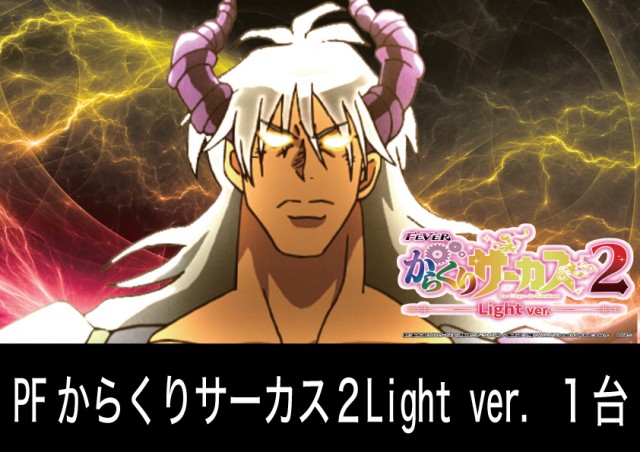 社スイスの最新情報画像