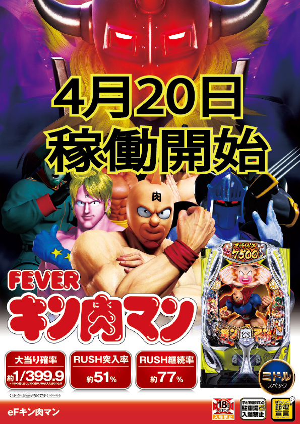 社スイスの最新情報画像