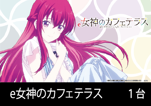 社スイスの最新情報画像