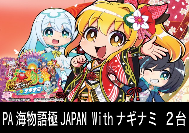 社スイスの最新情報画像