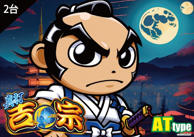 社スイスの最新情報画像