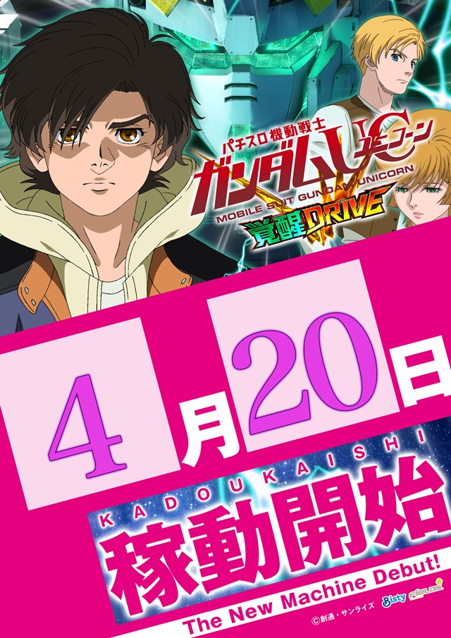 ランドマークたつのの最新情報画像