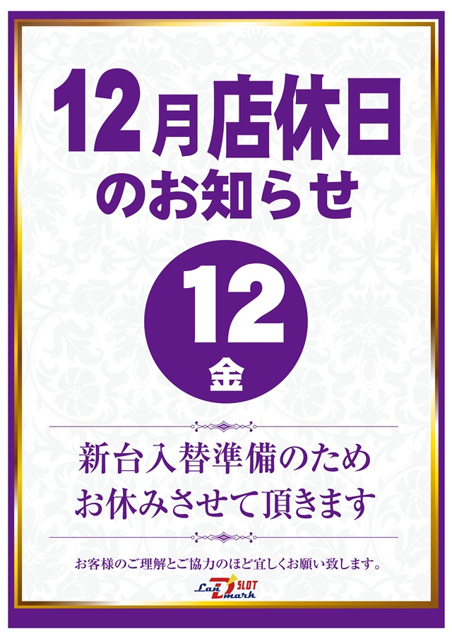 ランドマークたつのの最新情報画像
