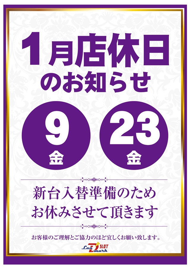 ランドマークたつのの最新情報画像