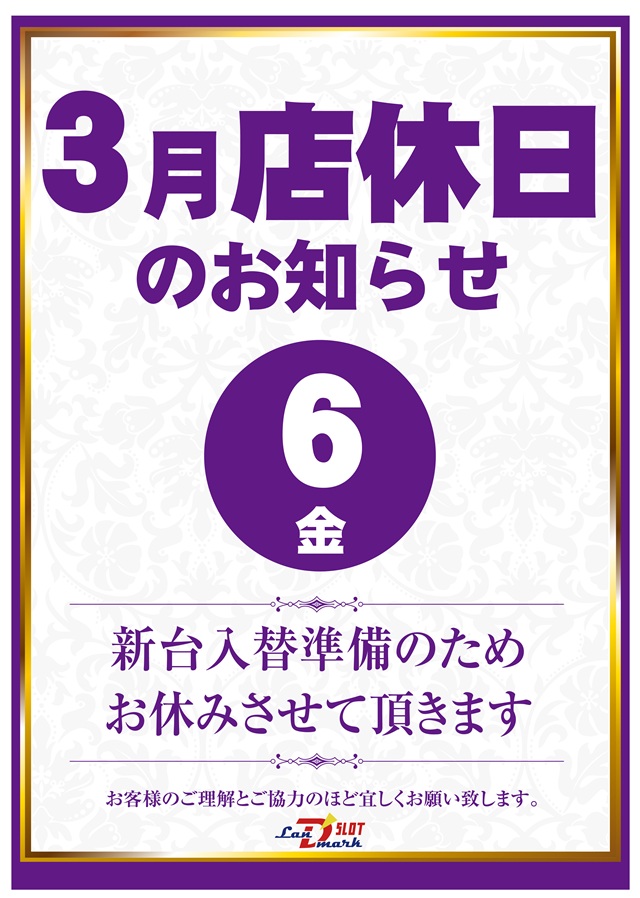 ランドマークたつのの最新情報画像