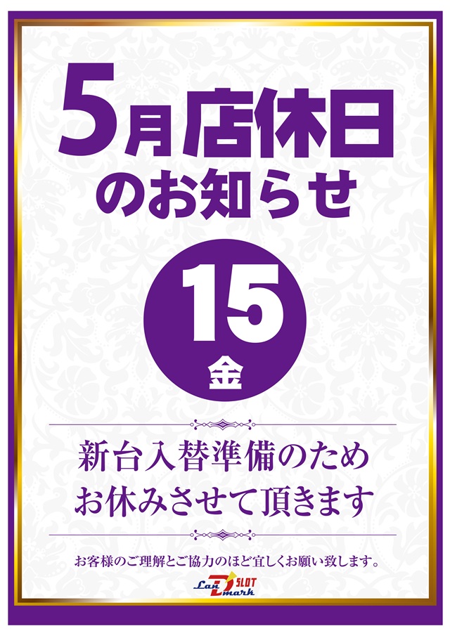 ランドマークたつのの最新情報画像