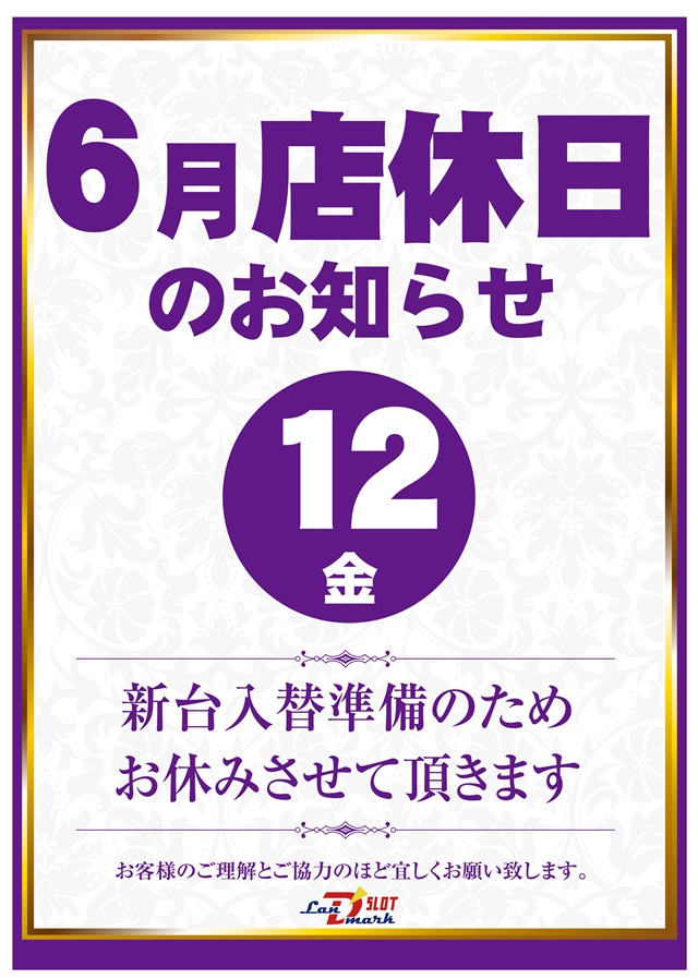 ランドマークたつのの最新情報画像