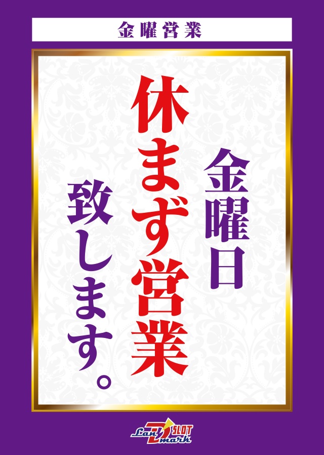 ランドマークたつのの最新情報画像