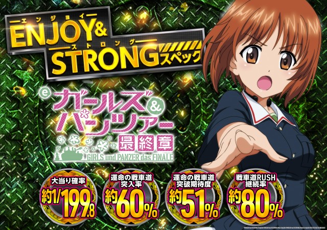 アイゼンたつの店の最新情報画像