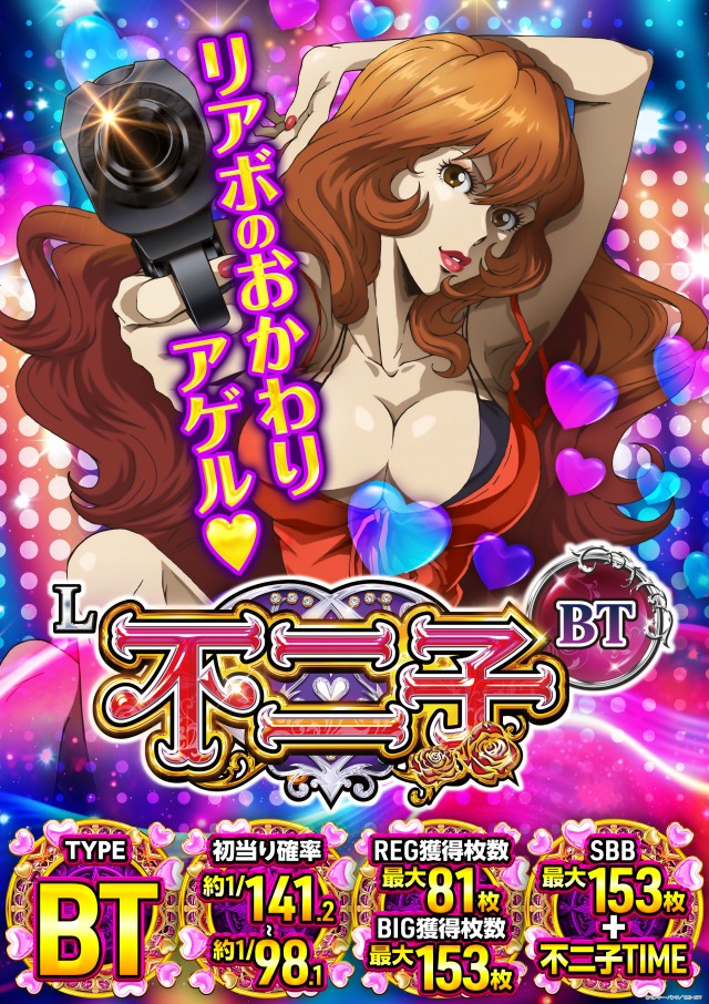 アイゼンたつの店の最新情報画像