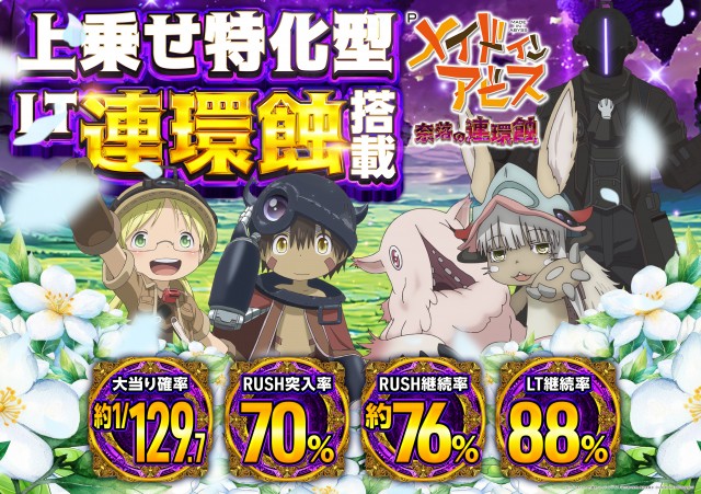 アイゼンたつの店の最新情報画像