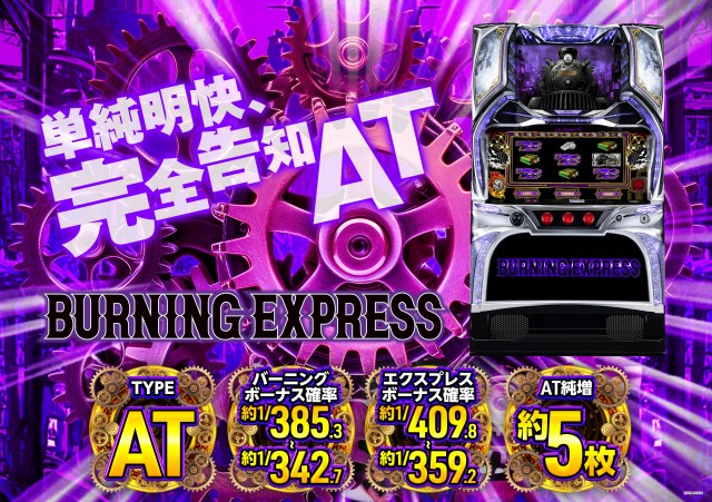 アイゼンたつの店の最新情報画像