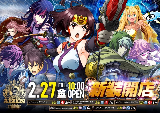 アイゼンたつの店の最新情報画像