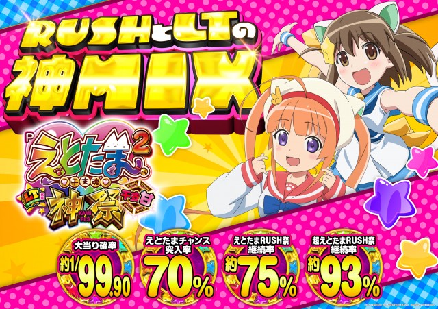 アイゼンたつの店の最新情報画像