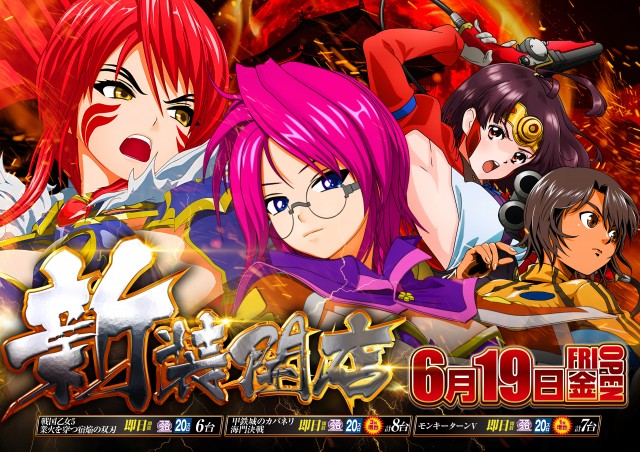 アイゼンたつの店の最新情報画像