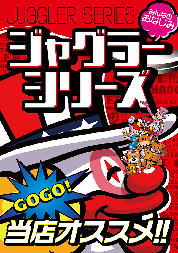 パーラー花･花の最新情報画像