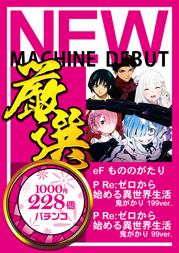 パーラー花･花の最新情報画像