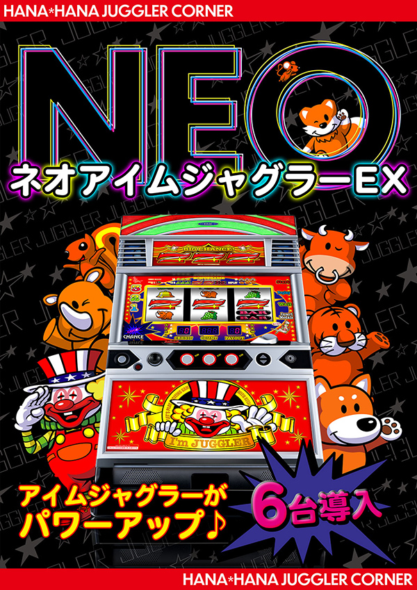 パーラー花･花の最新情報画像