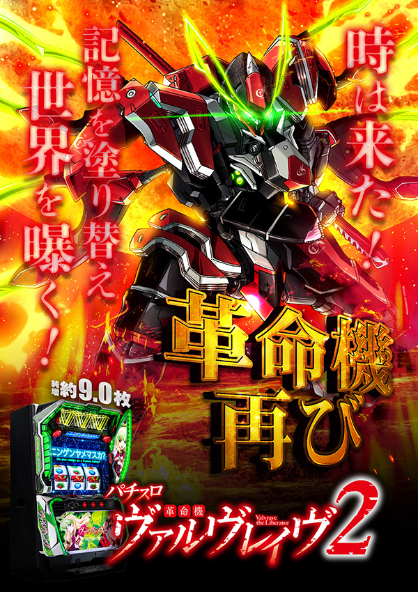 パーラー花･花の最新情報画像