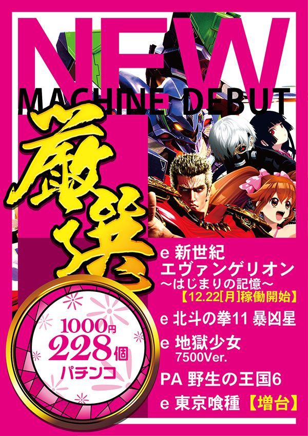 パーラー花･花の最新情報画像