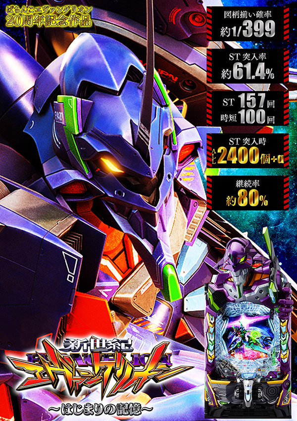 パーラー花･花の最新情報画像