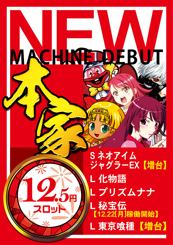 パーラー花･花の最新情報画像