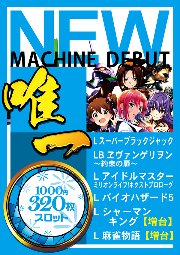 パーラー花･花の最新情報画像