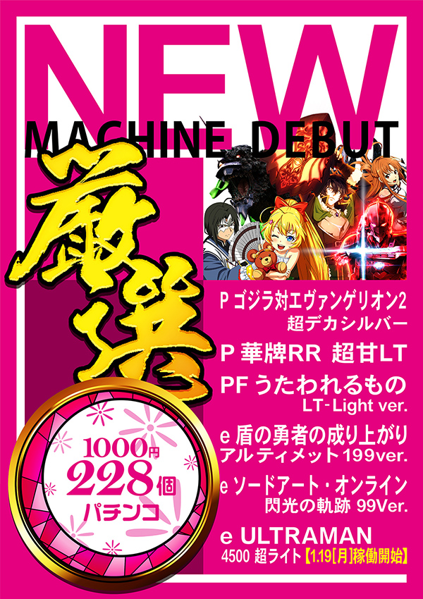 パーラー花・花の最新情報画像