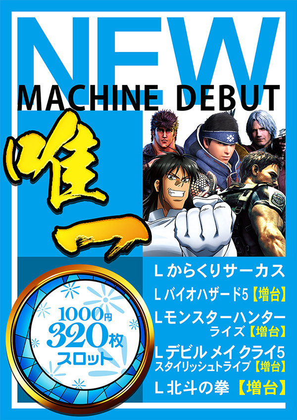 パーラー花・花の最新情報画像