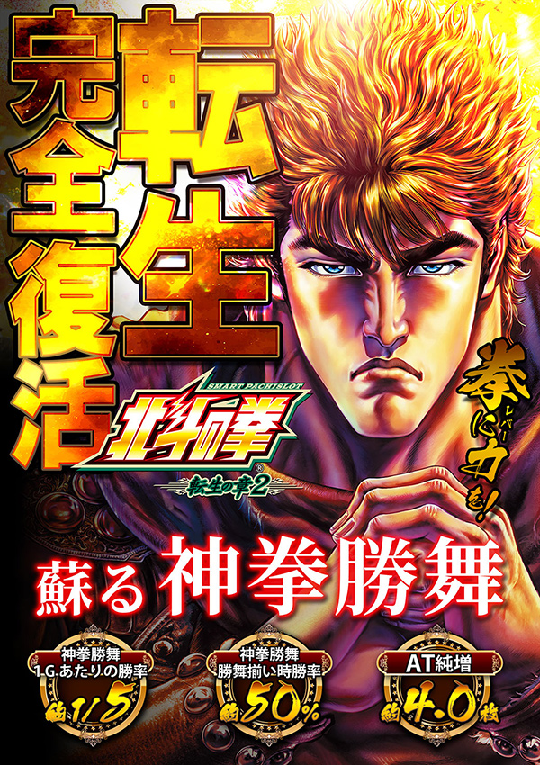 パーラー花・花の最新情報画像