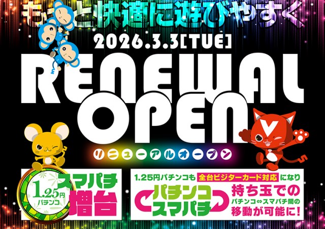 パーラー花･花の最新情報画像