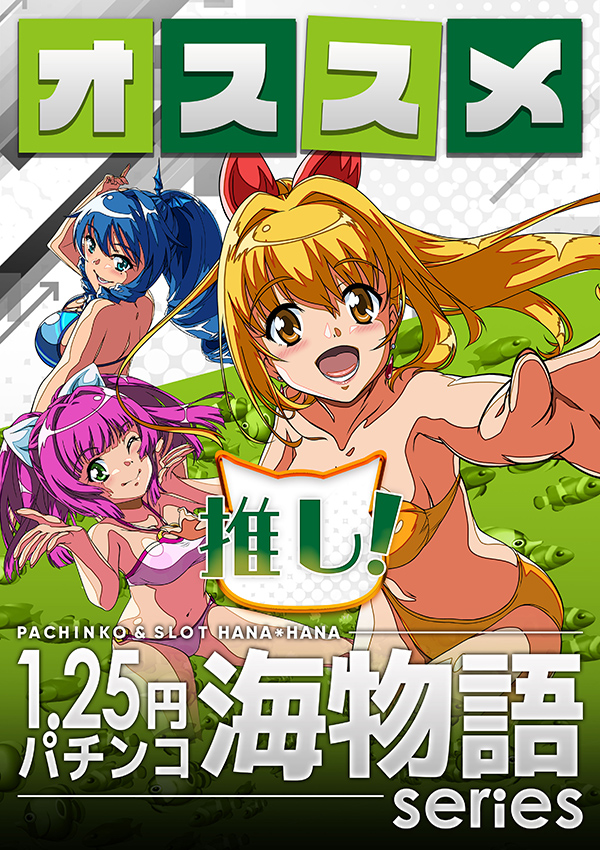 パーラー花･花の最新情報画像