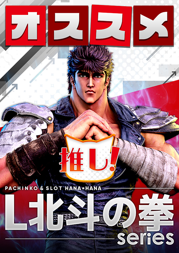 パーラー花･花の最新情報画像