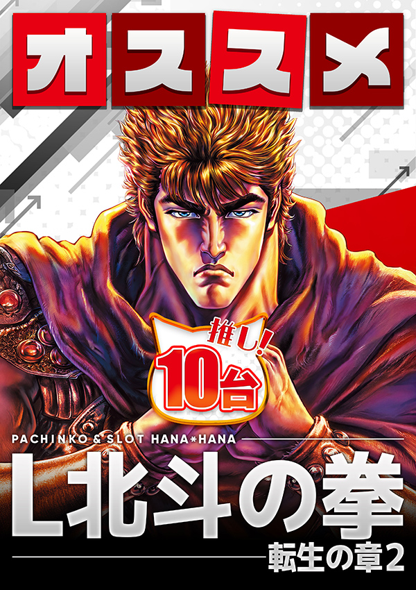 パーラー花・花の最新情報画像