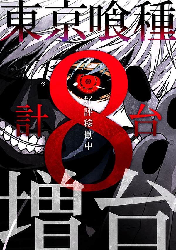 パーラー花・花の最新情報画像