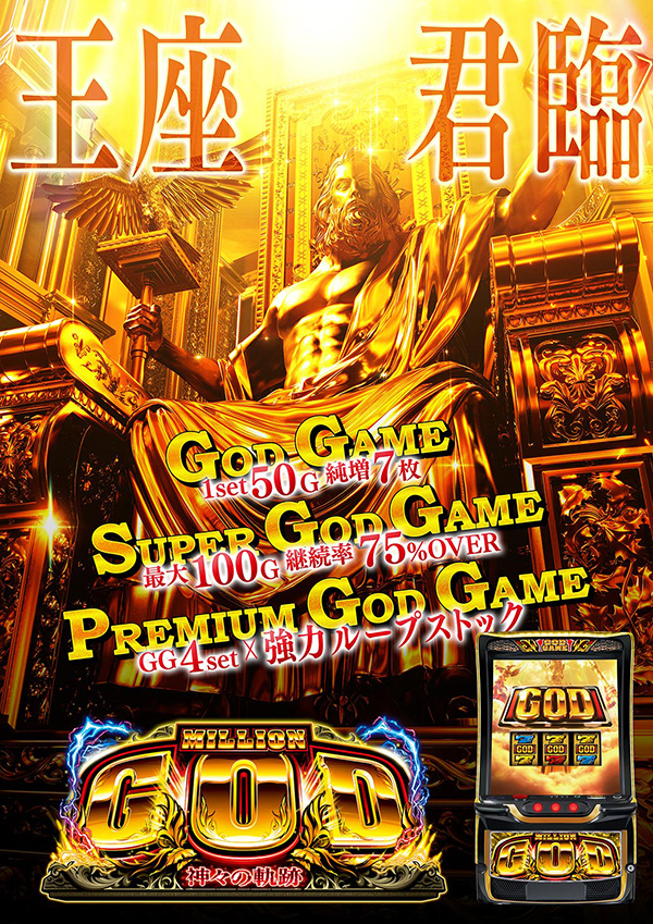 パーラー花・花の最新情報画像