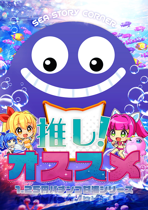 パーラー花・花の最新情報画像