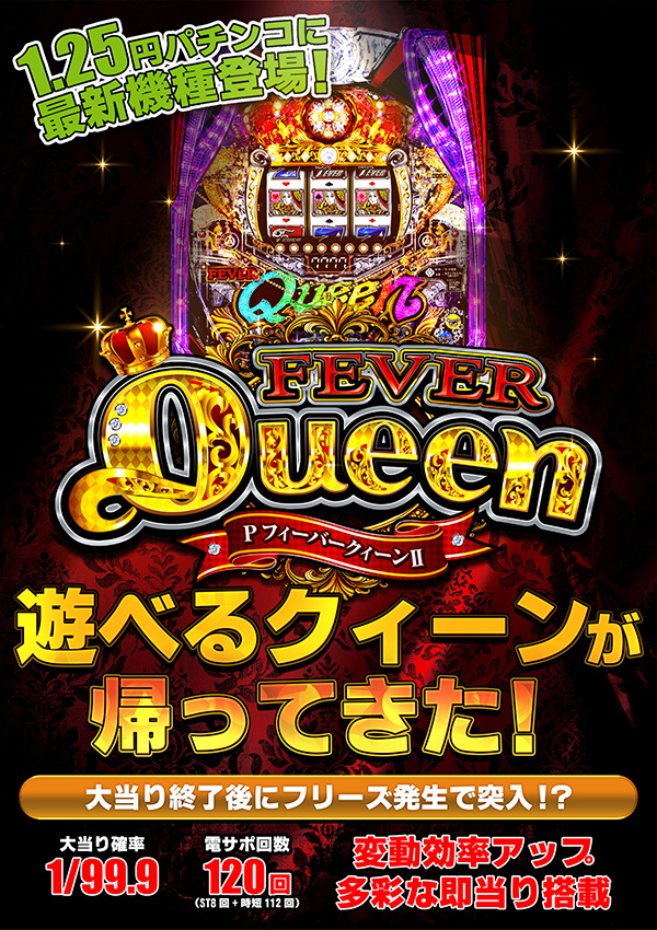 パーラー花・花の最新情報画像
