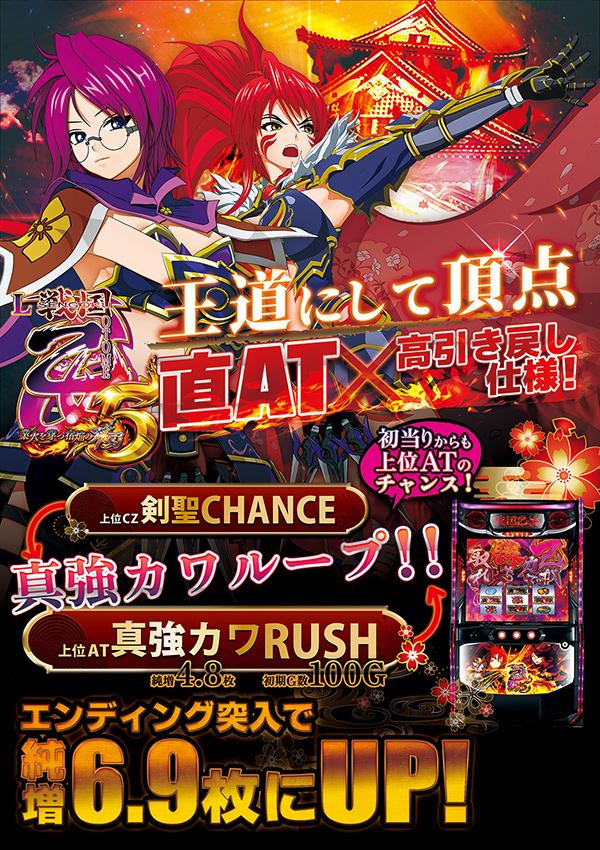 パーラー花･花の最新情報画像