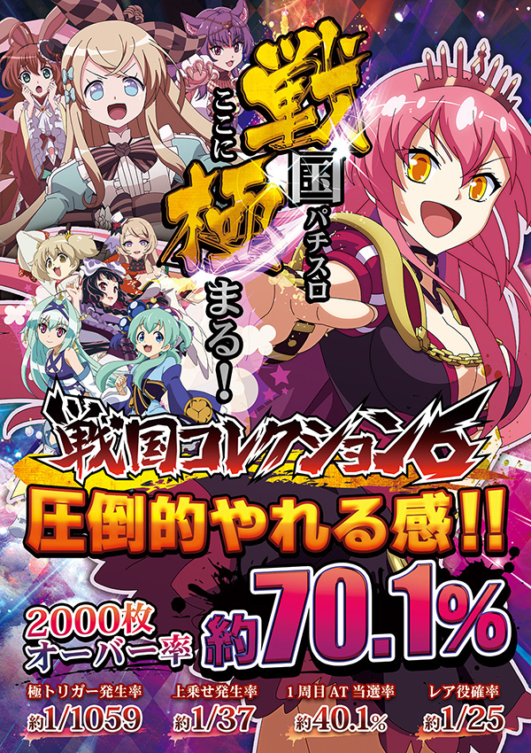 パーラー花・花の最新情報画像