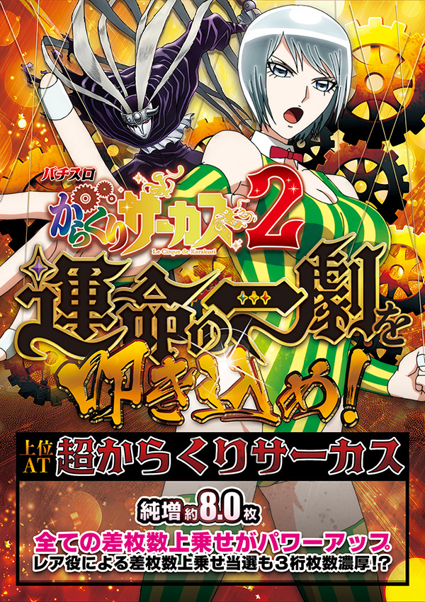 パーラー花・花の最新情報画像