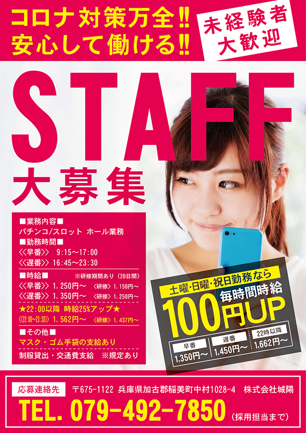 パーラー花･花の最新情報画像