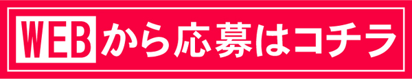 パーラー花･花の最新情報画像